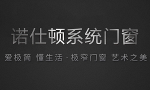 了解這些門窗安裝細節(jié)，你也是大師！